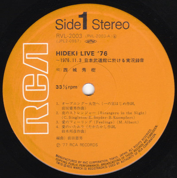 Hideki: Live '76