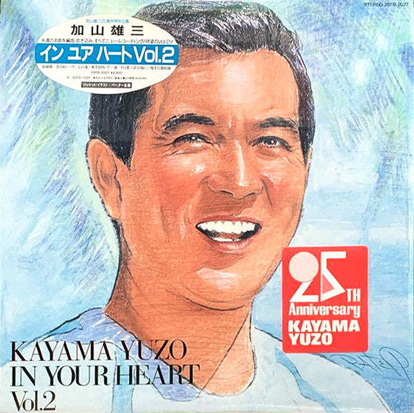 Release: Unknown Release-Vinyl-Japan-1985-28FB-2027-17114556