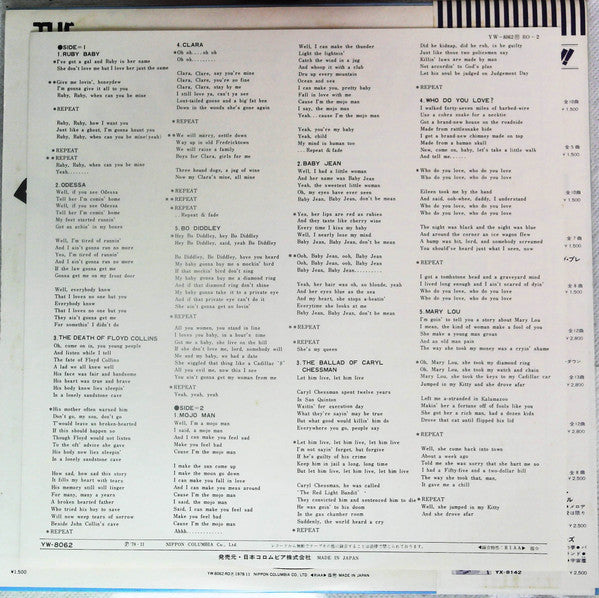 The Best Of Ronnie Hawkins