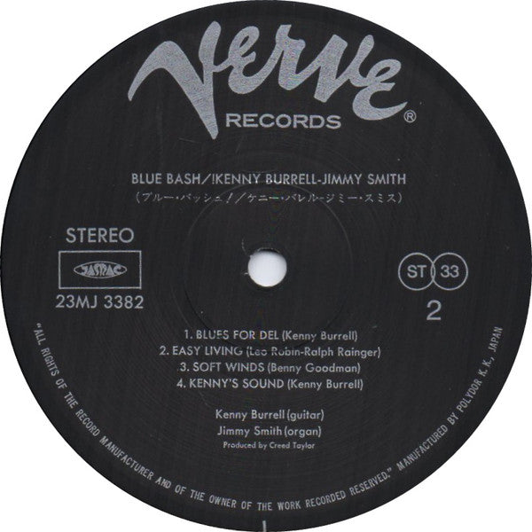 Blue Bash! = ブルー・バッシュ!