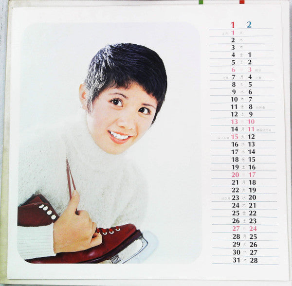 オリジナル・ヒット・アルバムI 記念樹 /せんせい