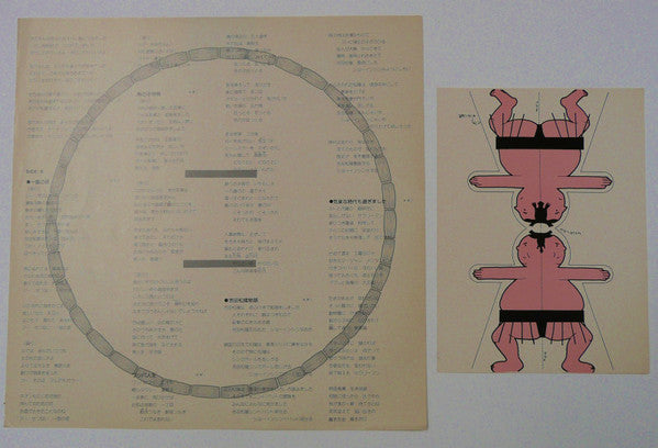 ジョーズ・ヘタ