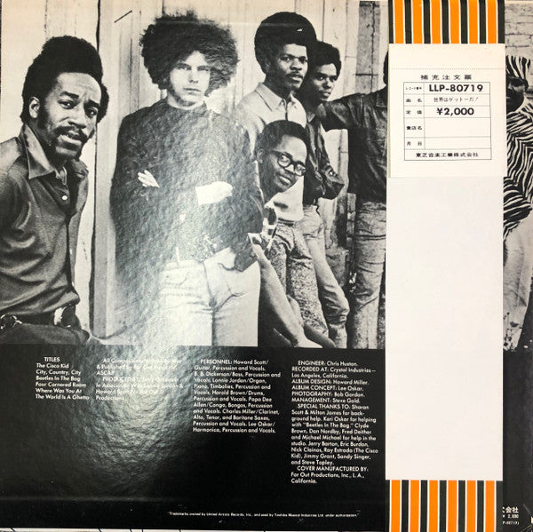 The World Is A Ghetto