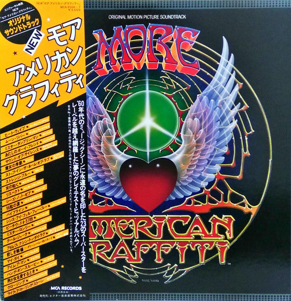 Original Motion Picture Soundtrack - More American Graffiti