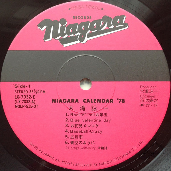 Niagara Calendar '78 = ナイガラ・カレンダー'78
