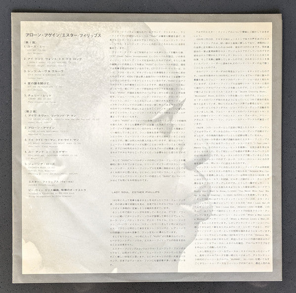 Alone Again, Naturally