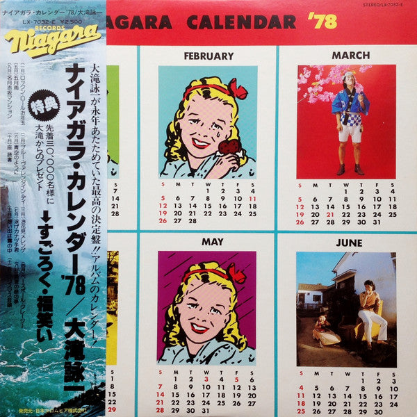 Niagara Calendar '78 = ナイアガラ・カレンダー'78