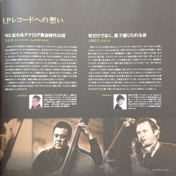 Kind Of Blue = カインド・オブ・ブルー