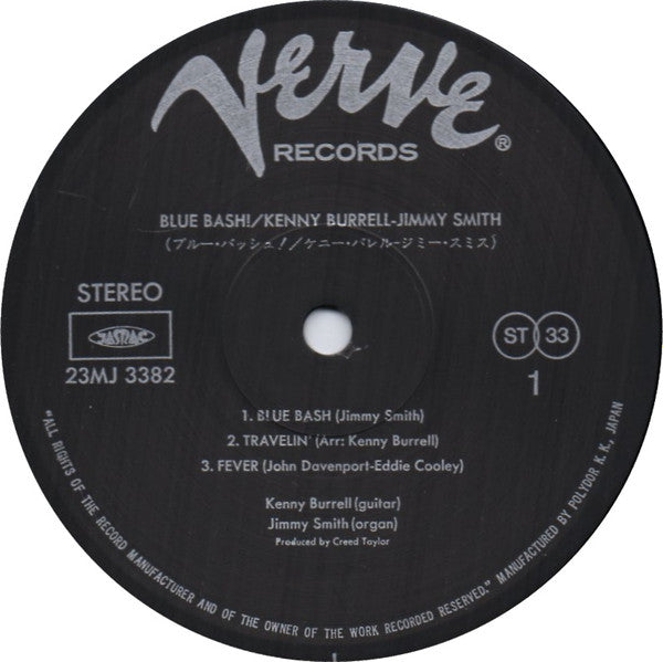 Blue Bash! = ブルー・バッシュ!