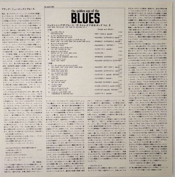 Just Sing The Blues - The Time Of B.B.King Vol.2