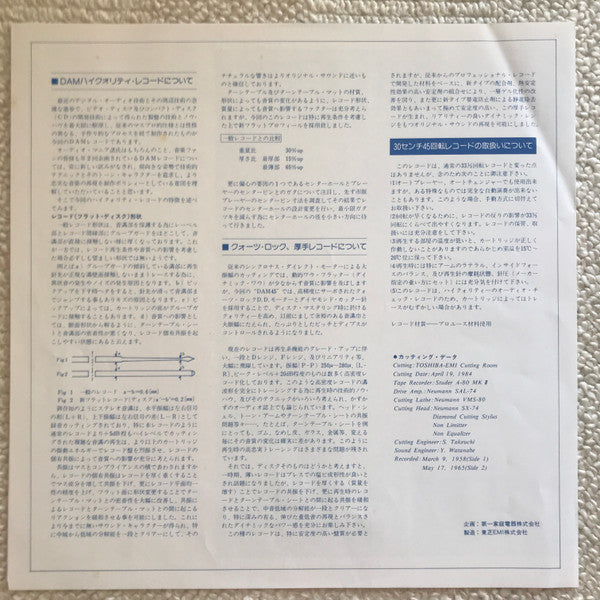 Autumn Leaves / Maiden Voyage