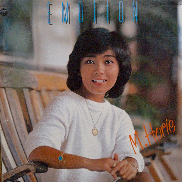 Emotion = エモーション