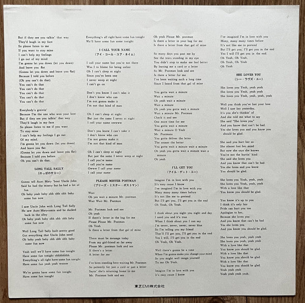 The Beatles' Second Album