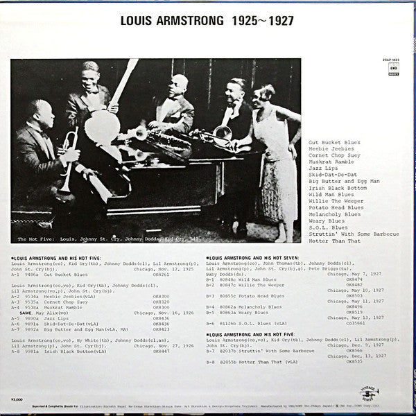 Louis Armstrong 1925-1927