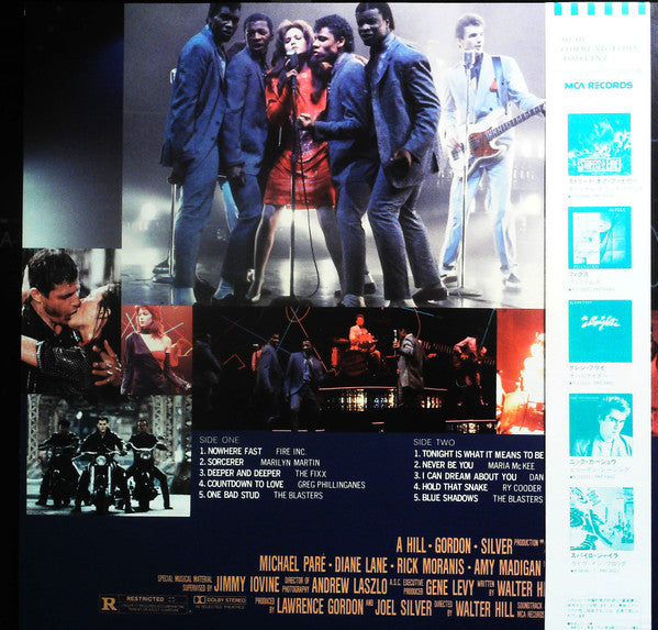 Streets Of Fire - Music From The Original Motion Picture Soundtrack
