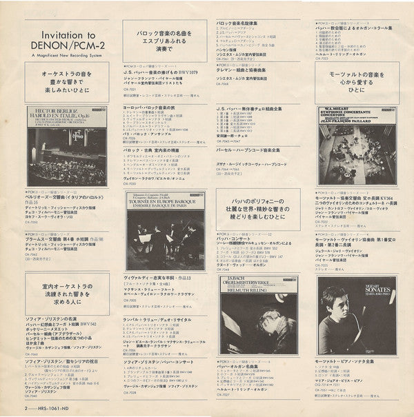 Invitation To Denon / PCM Recording 2