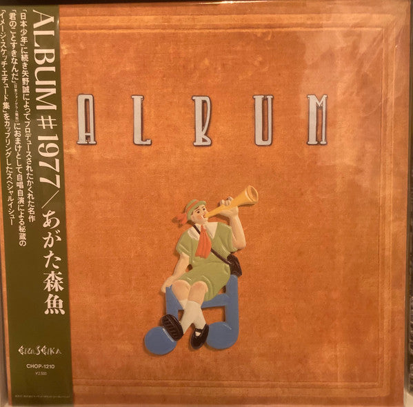 Album#1977