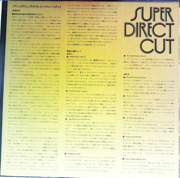 Super Direct Cut - An Evening Date In Manhattan