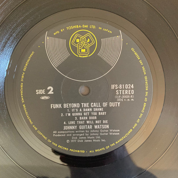 Funk Beyond The Call Of Duty