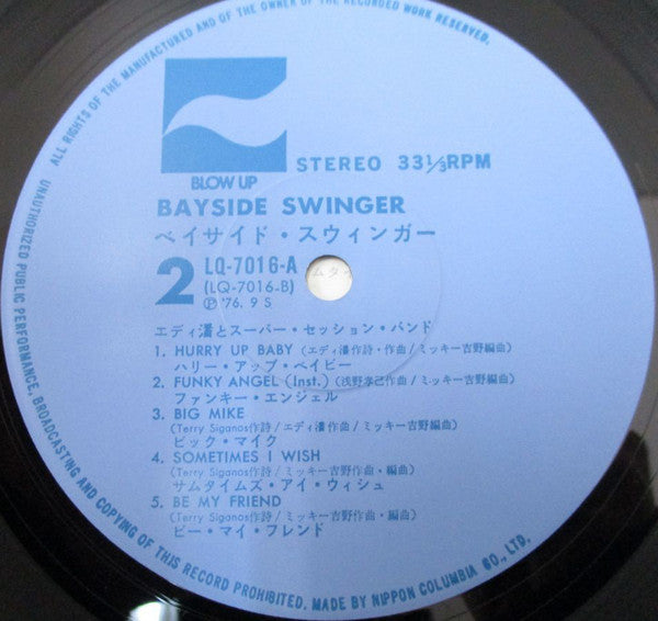 Bayside Swinger = ベイサイド・スウィンガー