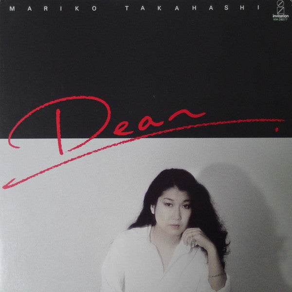 Dear = ディアー