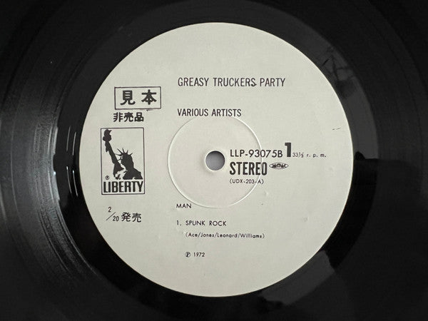 Greasy Truckers Party