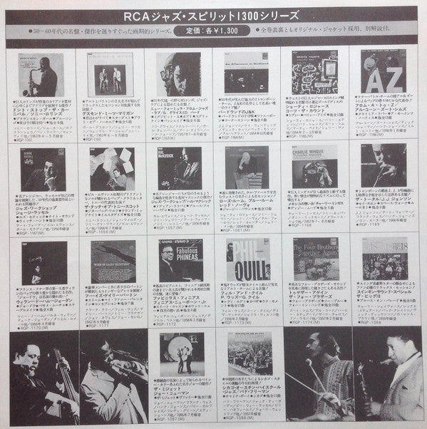 Shorty Rogers Courts The Count = ショーティ・ロジャース・コーツ・ザ・カウント
