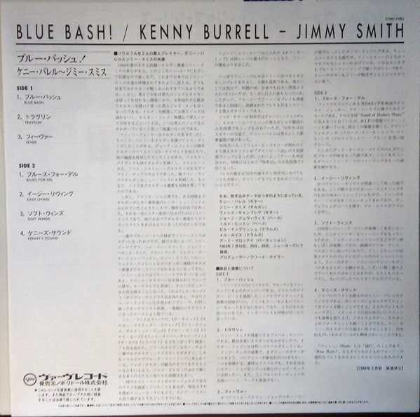 Blue Bash!