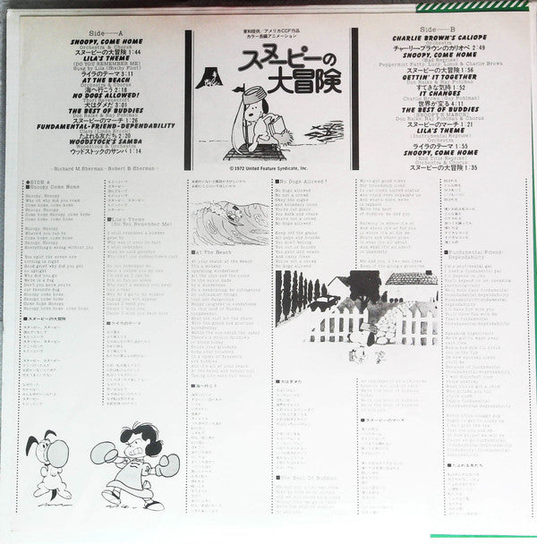 "Snoopy, Come Home" Original Soundtrack