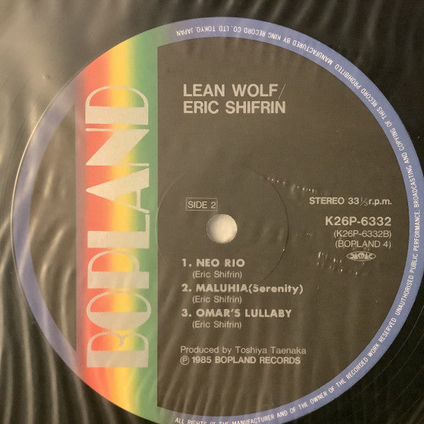 Lean Wolf = リーン・ウルフ