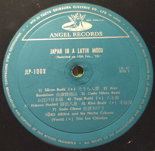 Japan In A Latin Mood