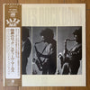 Steve Marcus - Count's Rock Band (Vinyl, LP, Album, Reissue) Good Plus (G+) / Very Good (VG)