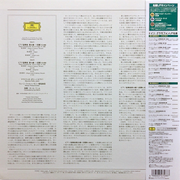 Klavierkonzerte = Piano Concertos K. 488 & K. 459