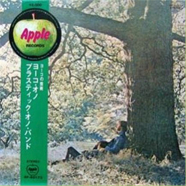 Yoko Ono / Plastic Ono Band
