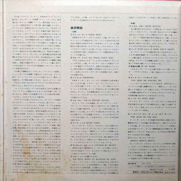 Golden Drum = ゴールデンドラム