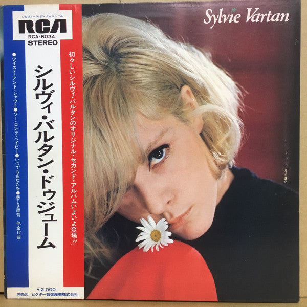 Twiste Et Chante - シルヴィ・バルタン・ドゥジューム