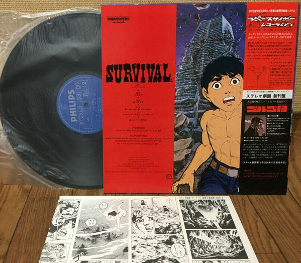 Release: Unknown Release-Vinyl-Japan-1979-22PG-2-14855630