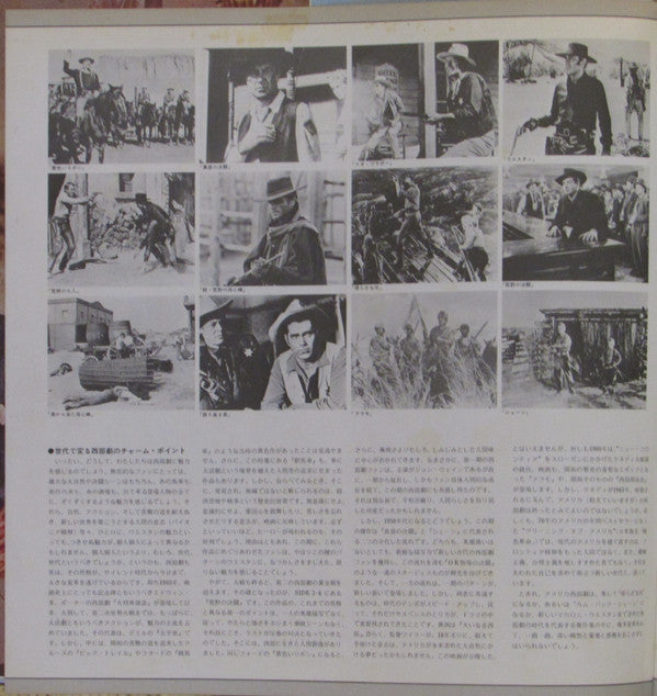 Western Movie Theme Best Collection