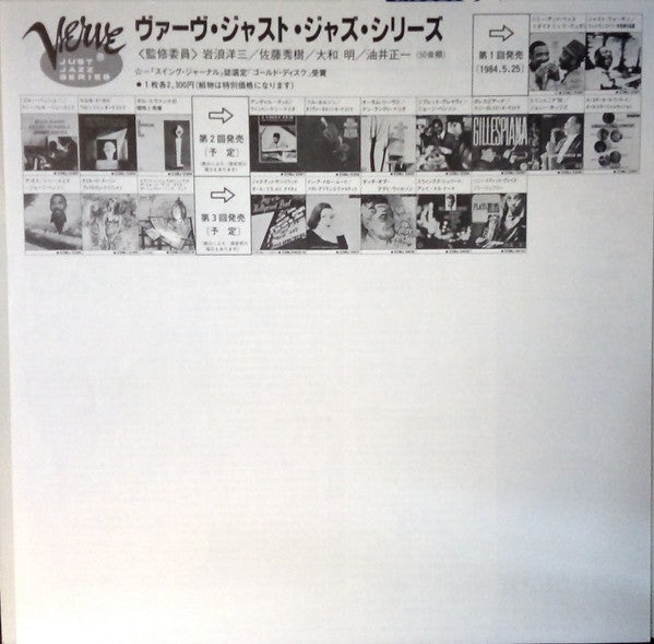 Blue Bash! = ブルー・バッシュ!