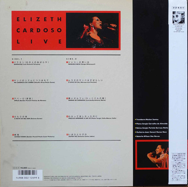 Live = 黒いオルフェ〜エリゼッチ・カルゾーソ・ライブ