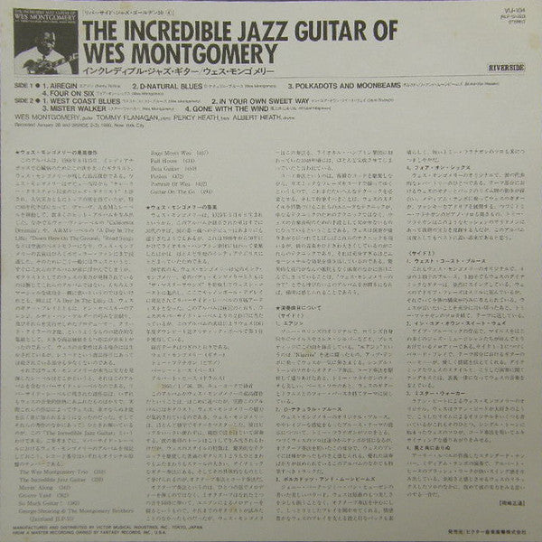 The Incredible Jazz Guitar of Wes Montgomery