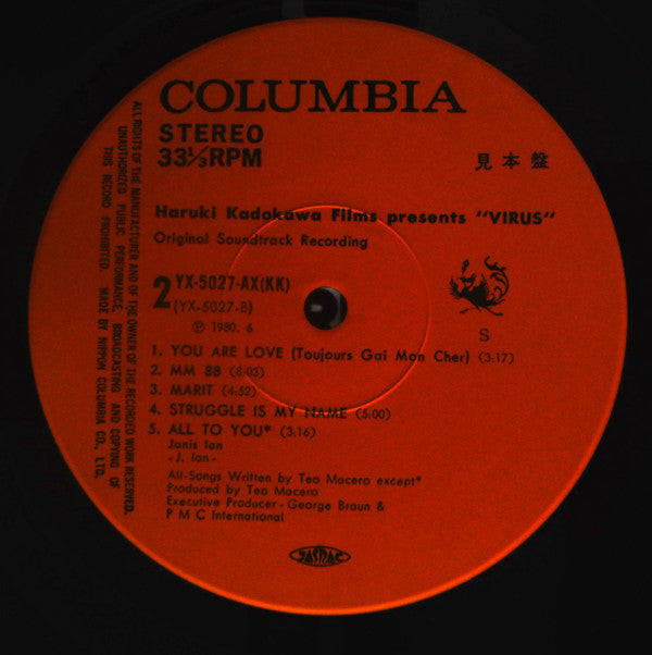 Virus (Original Soundtrack) = 復活の日