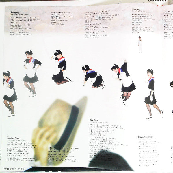 Pic-Nic = ピクニック