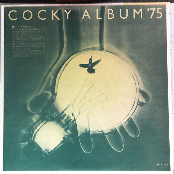 Cocky Album '75