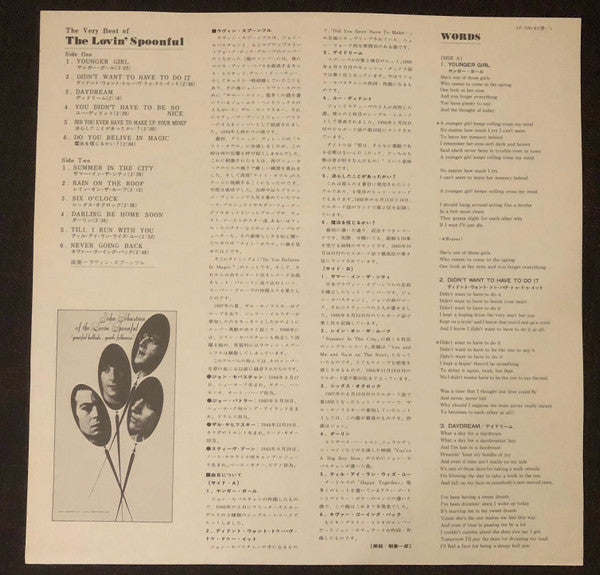 The Very Best Of The Lovin' Spoonful