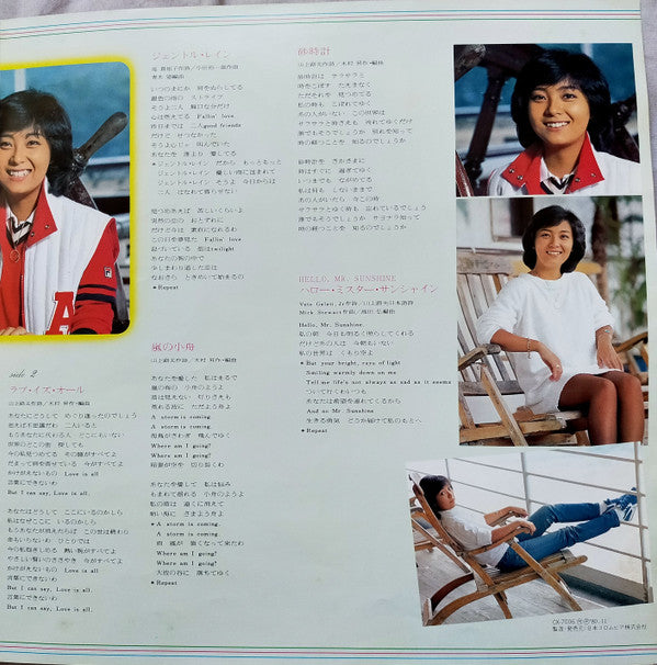 Emotion = エモーション