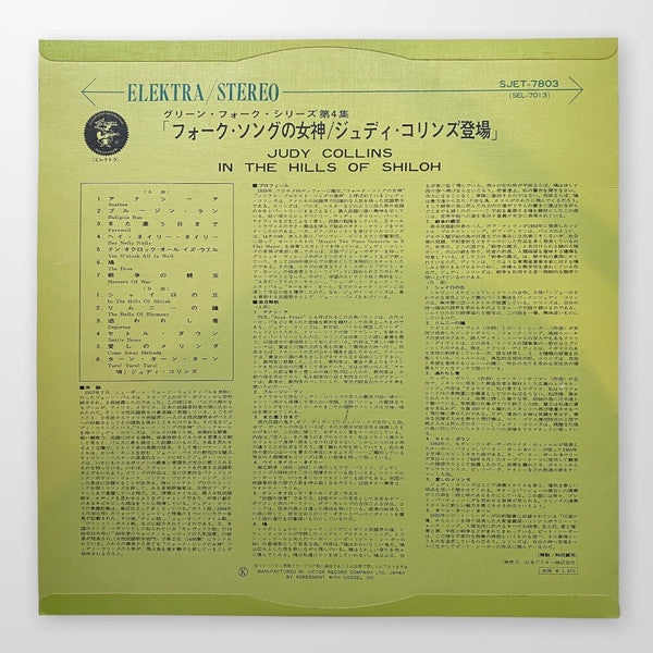 Golden Apples Of The Sun