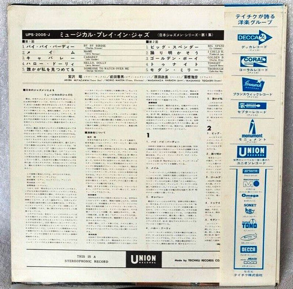 Musical Play In Jazz