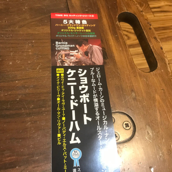 Jerome Kern Showboat