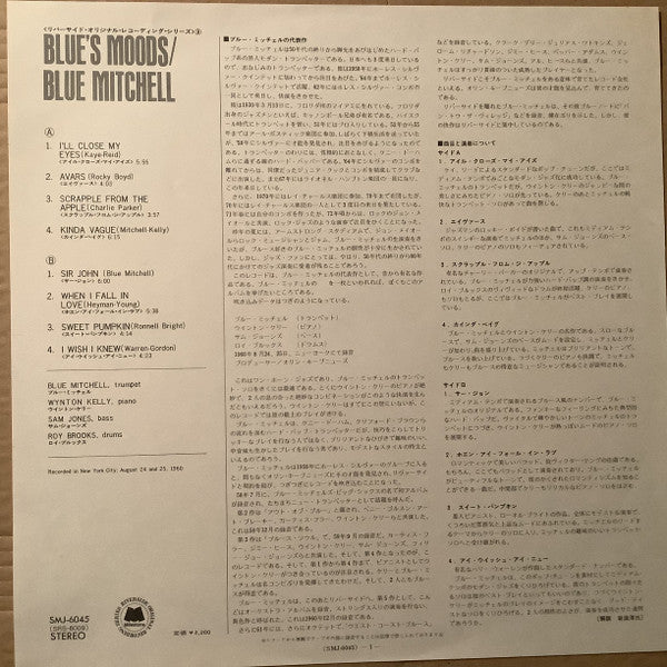 Blue's Moods = ブルース・ムーズ